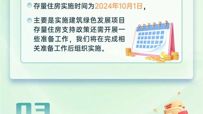 肉眼可见！帕金斯：申京倒下之后 杰伦-格林的比赛提升了一个层级